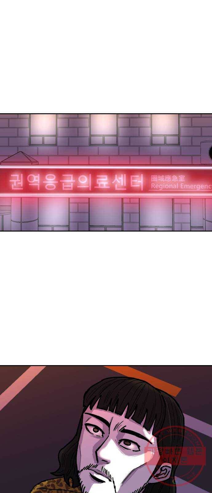 벚꽃이 흩날릴 무렵 74화 1