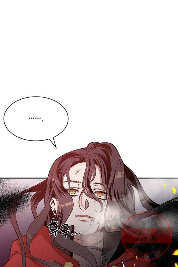 후작가의 역대급 막내아들 1화 3