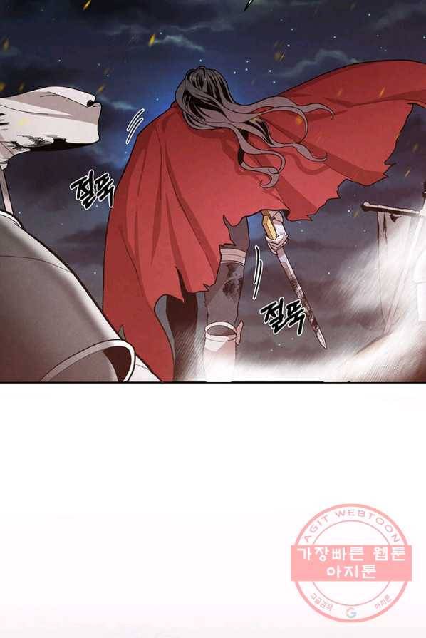 후작가의 역대급 막내아들 1화 5