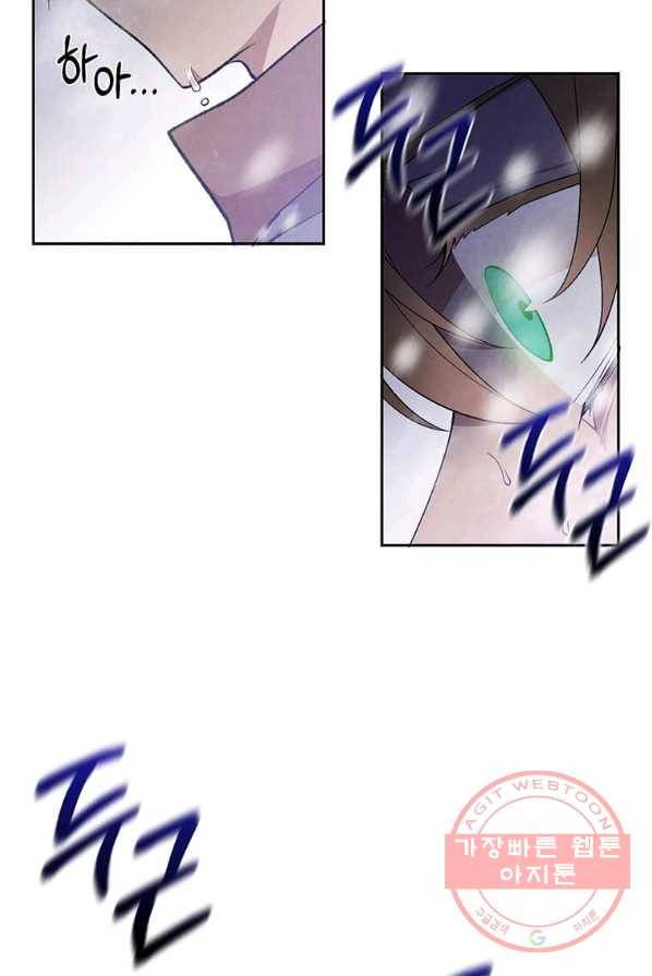 후작가의 역대급 막내아들 1화 47