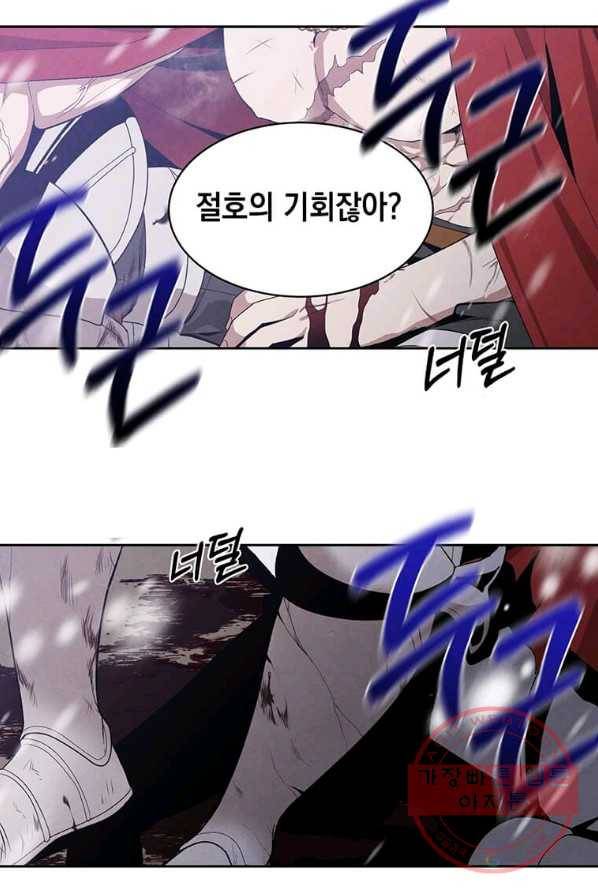 후작가의 역대급 막내아들 1화 48