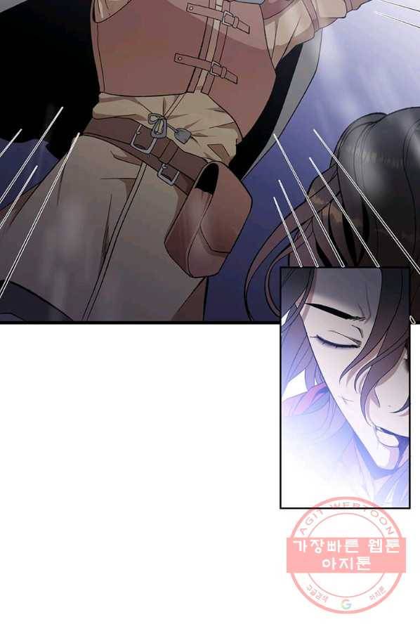 후작가의 역대급 막내아들 1화 54