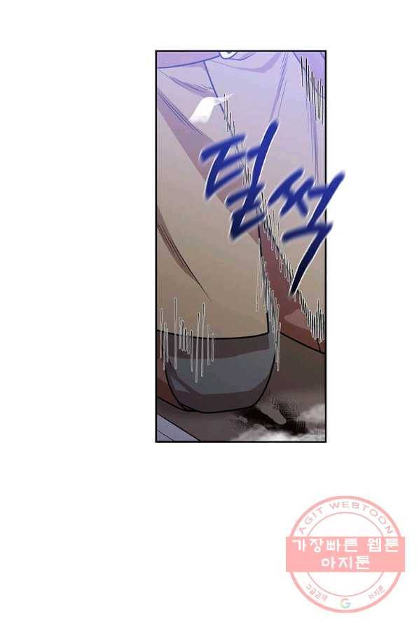 후작가의 역대급 막내아들 1화 57
