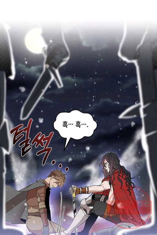 후작가의 역대급 막내아들 1화 58