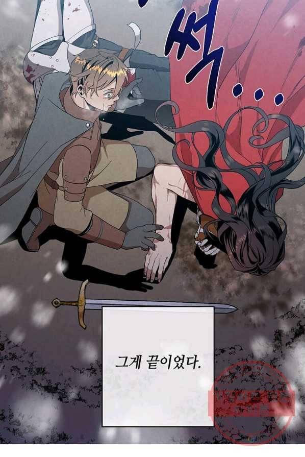 후작가의 역대급 막내아들 1화 75