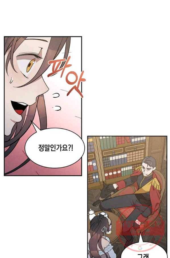 후작가의 역대급 막내아들 9화 66
