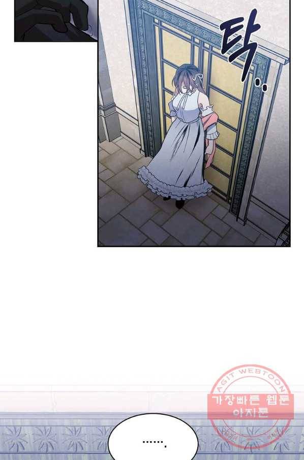 후작가의 역대급 막내아들 9화 76