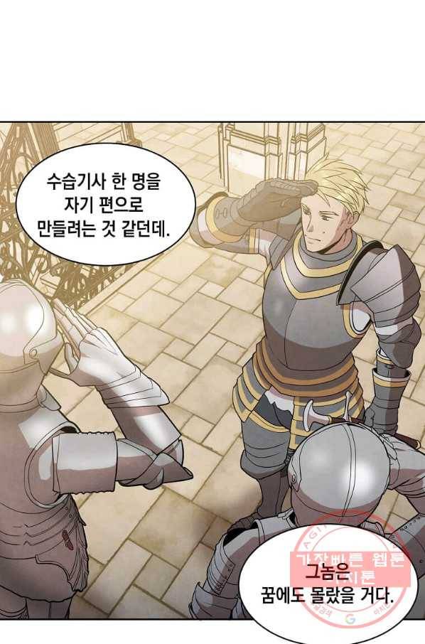 후작가의 역대급 막내아들 15화 10