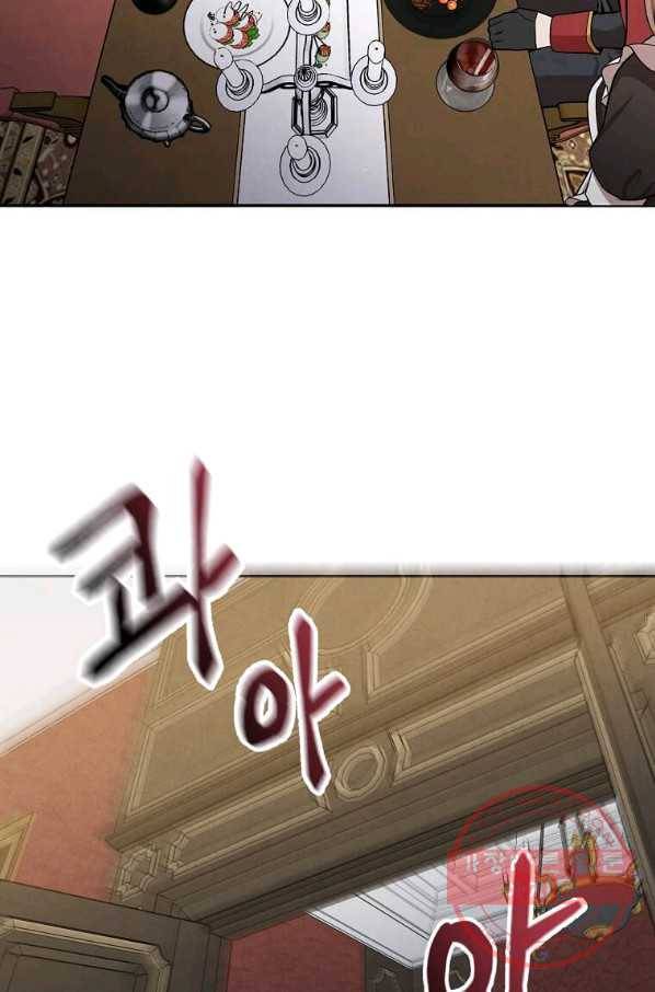 후작가의 역대급 막내아들 15화 31