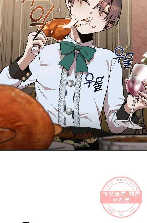 후작가의 역대급 막내아들 15화 65