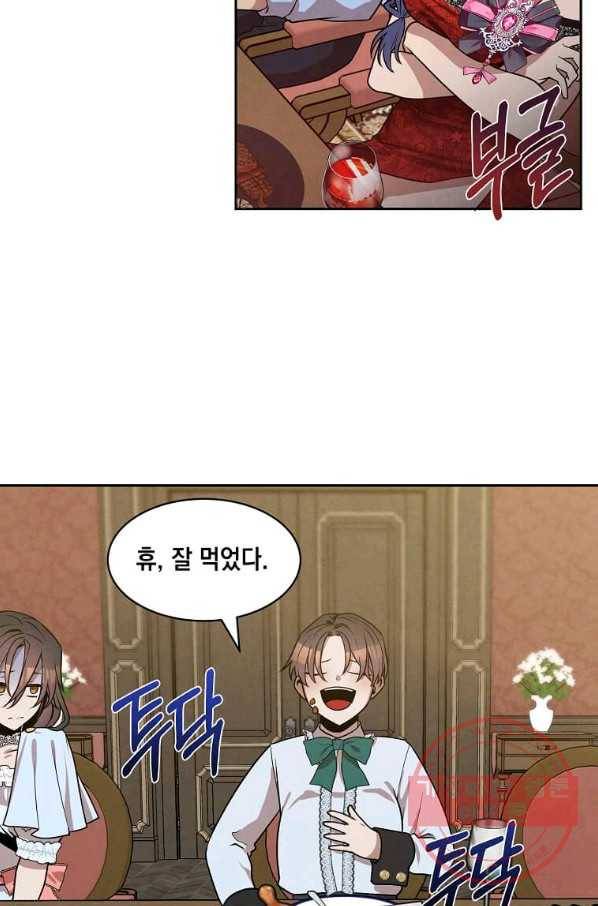 후작가의 역대급 막내아들 15화 67