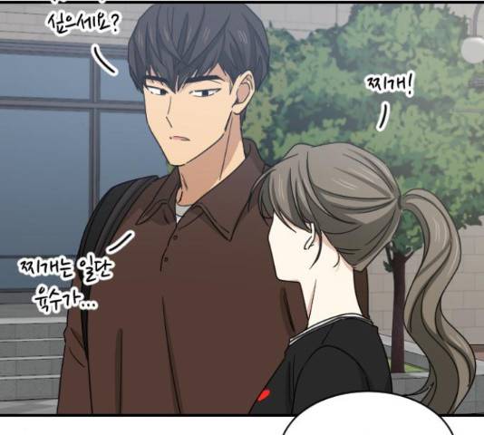 동생친구 2부 5화 12