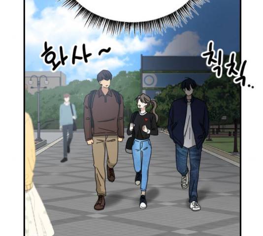 동생친구 2부 5화 17