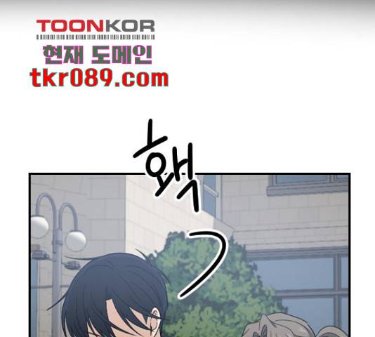 동생친구 2부 5화 28