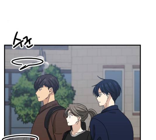 동생친구 2부 5화 49