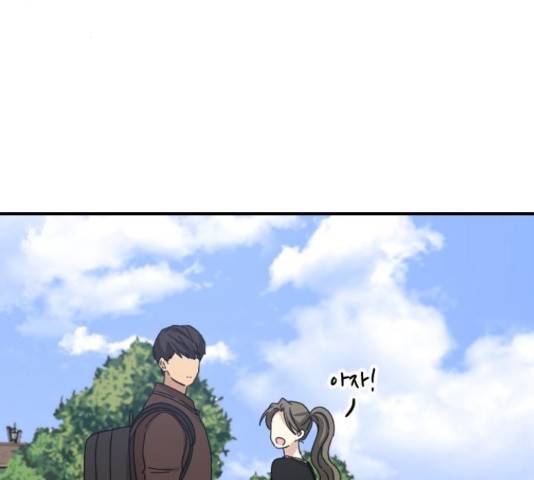 동생친구 2부 5화 93