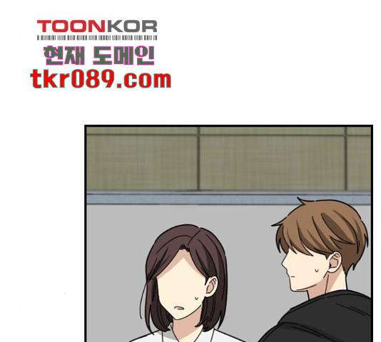 동생친구 2부 5화 108