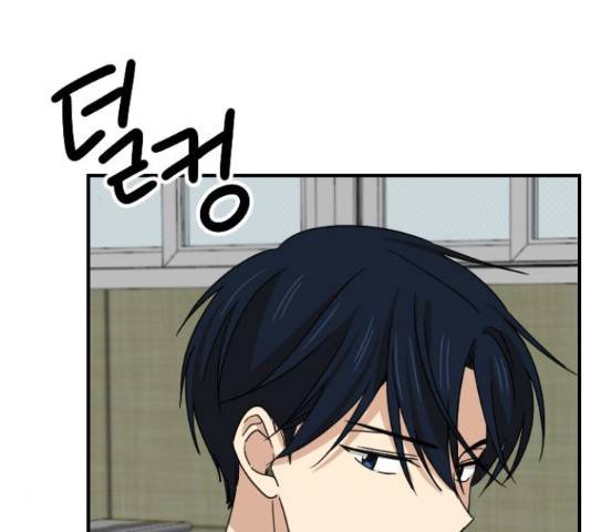 동생친구 2부 5화 115