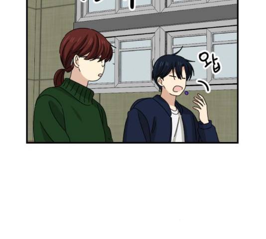 동생친구 2부 5화 132