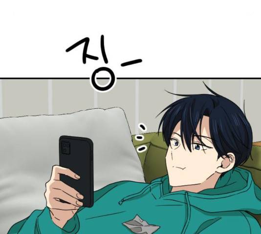 동생친구 2부 5화 152