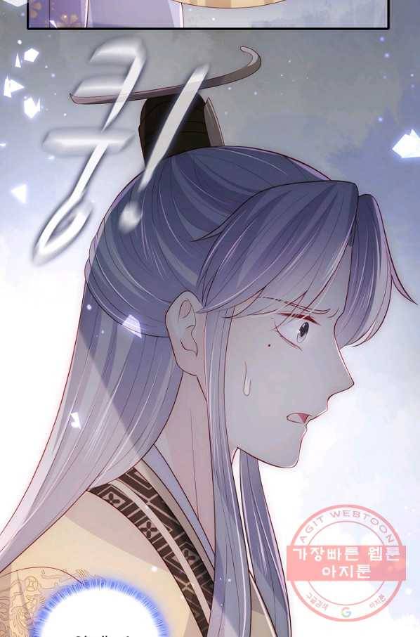 악당이지만 남주를 키웠습니다 153화(최종화) 8
