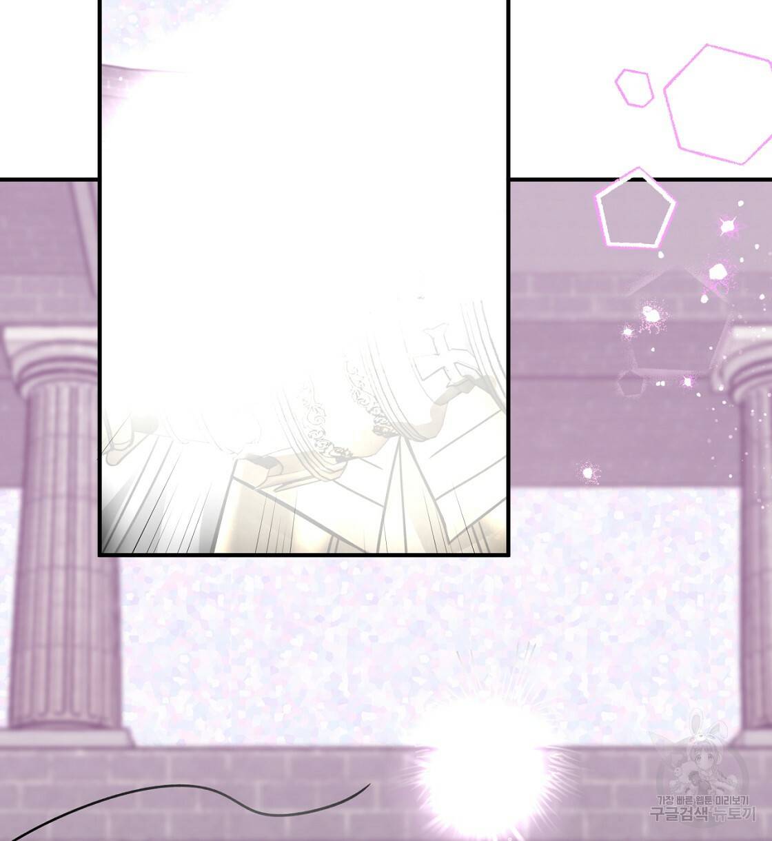 테라리움 어드벤처 10화 56