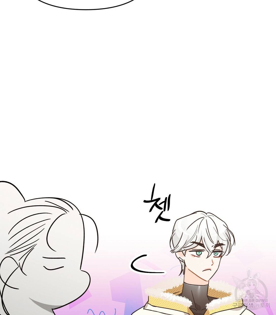 테라리움 어드벤처 10화 73