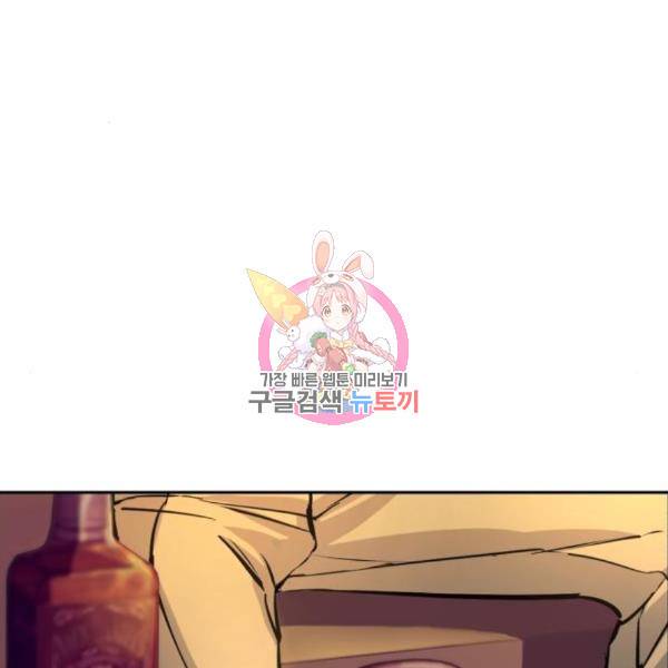 입학용병 76화 1