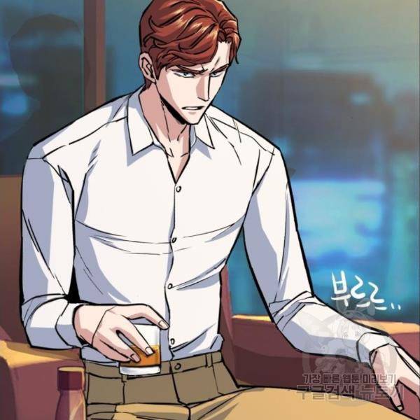 입학용병 76화 3