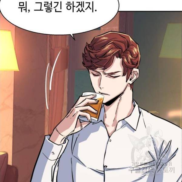 입학용병 76화 18