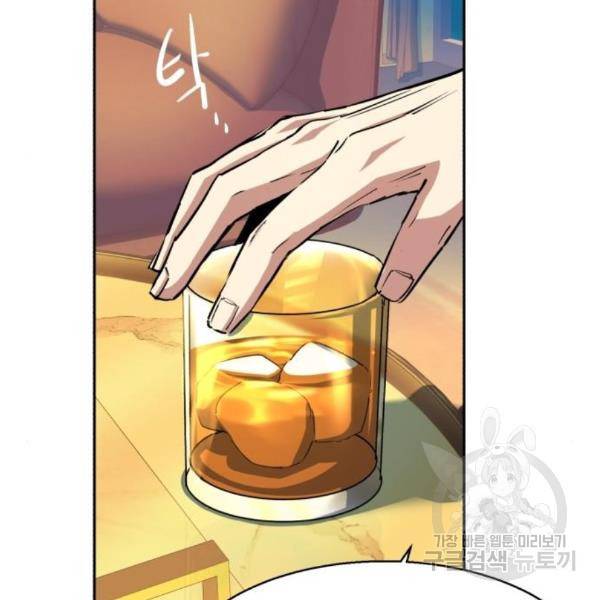 입학용병 76화 20