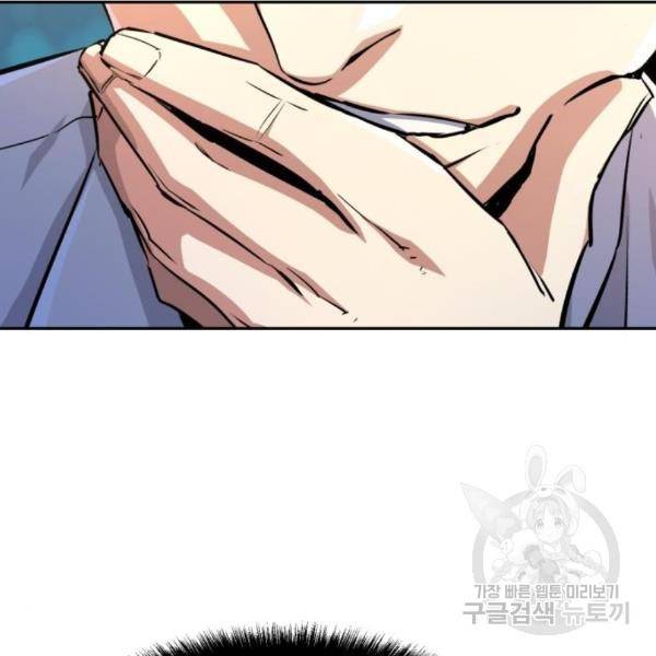 입학용병 76화 24