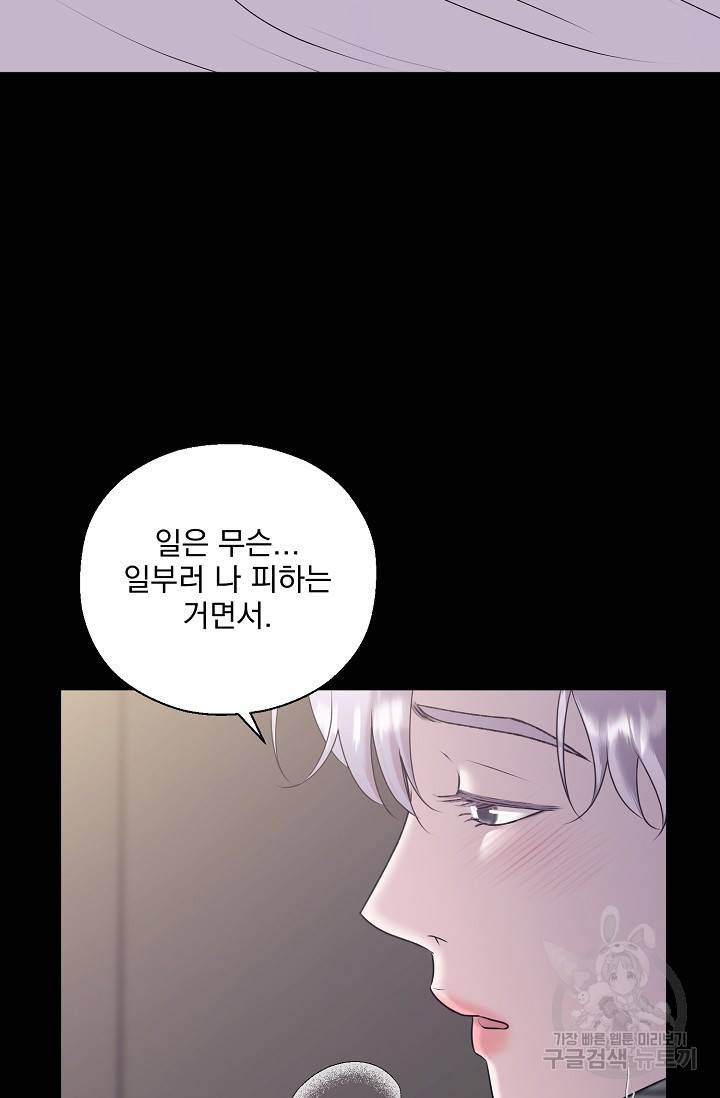 형의 선배 1화 6