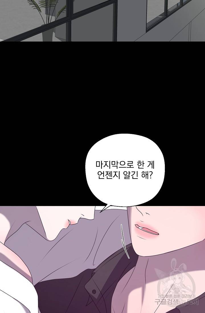 형의 선배 1화 8