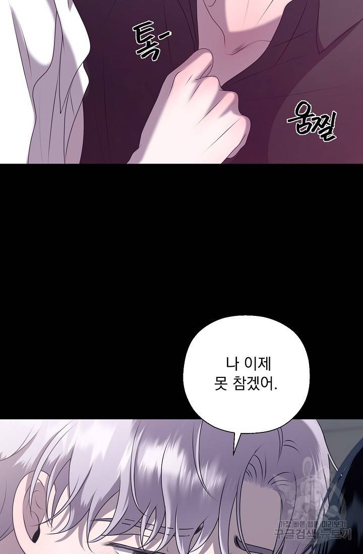 형의 선배 1화 9