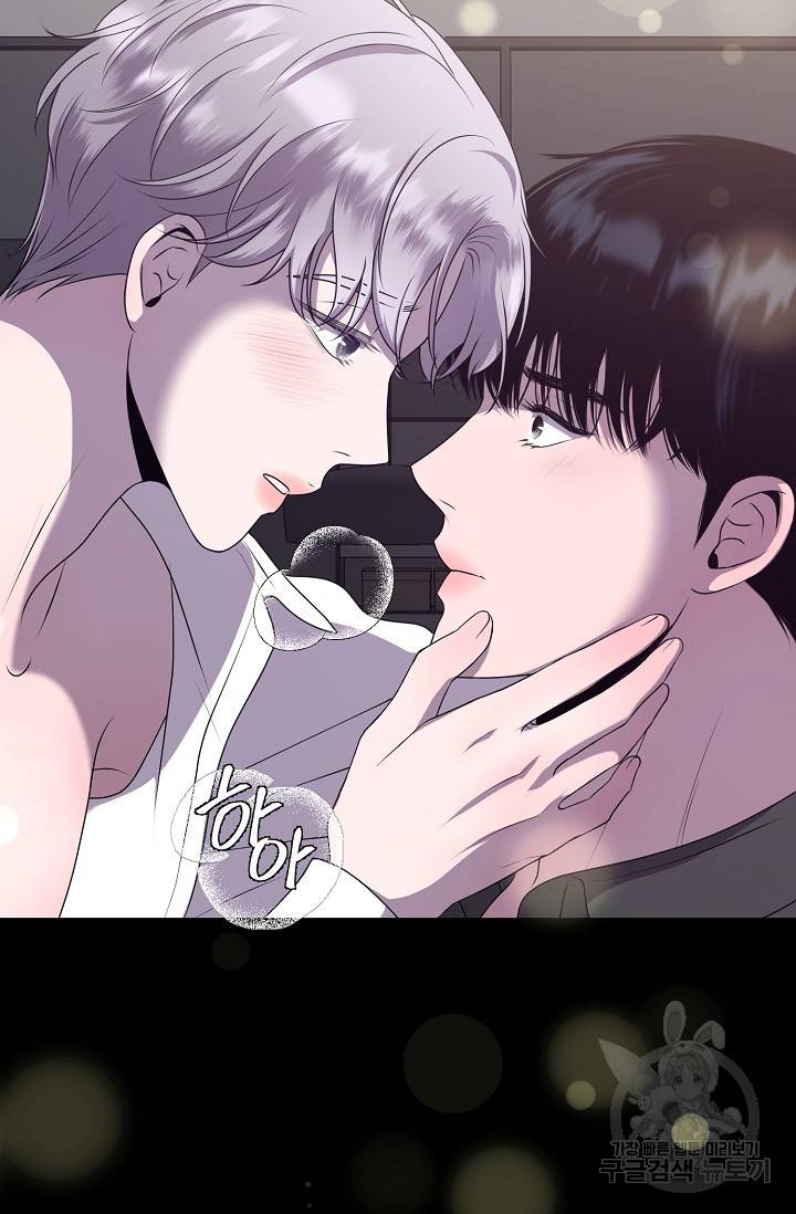 형의 선배 1화 16