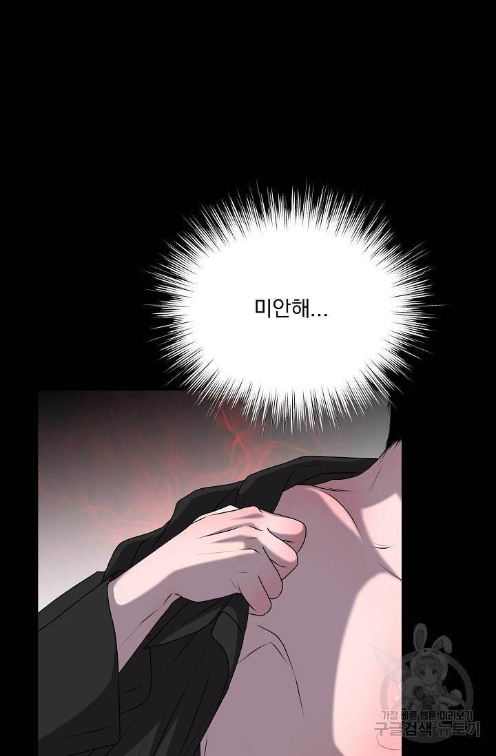 형의 선배 1화 21