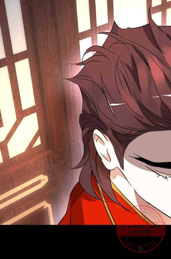 한기담 154화 18