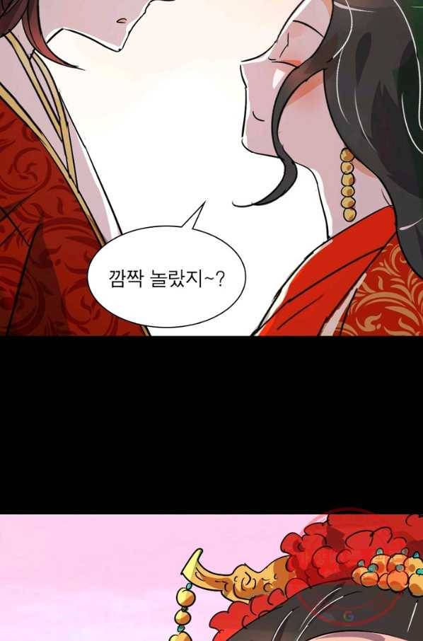 한기담 154화 28