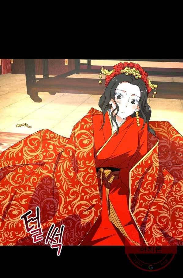 한기담 154화 42