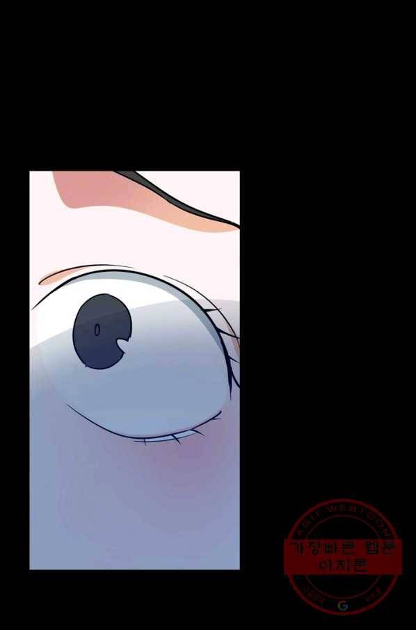 한기담 154화 44