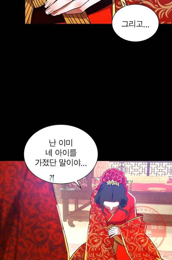 한기담 154화 51
