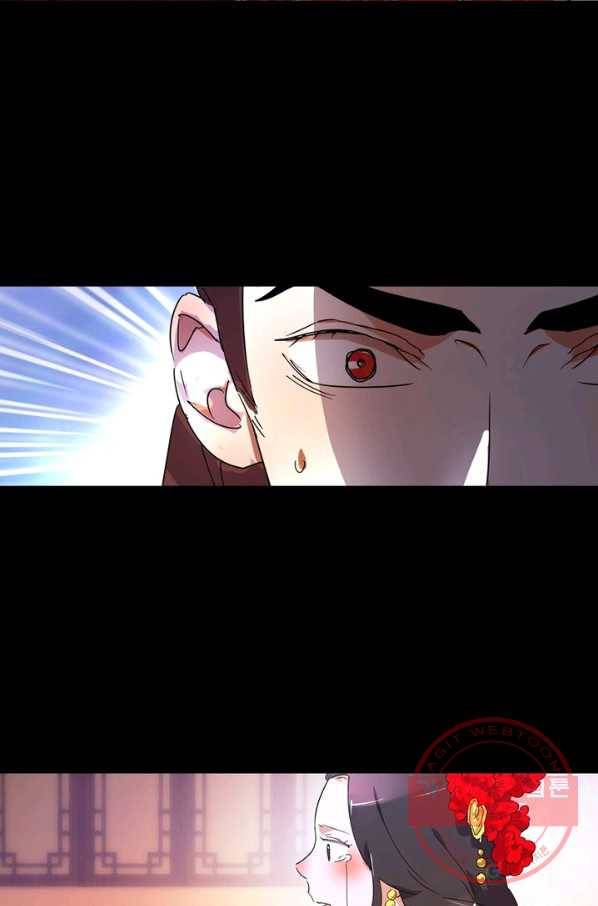 한기담 154화 52