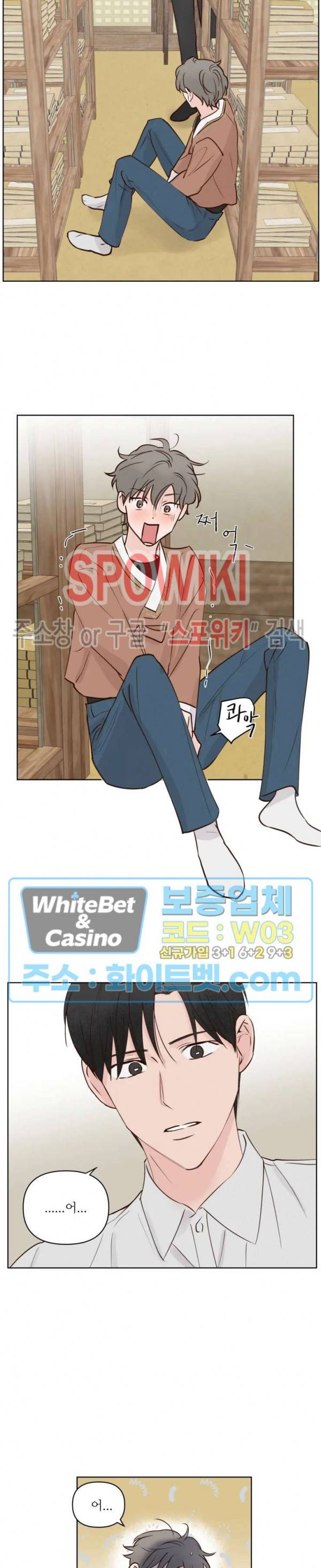 용왕님 대기중 8화 10