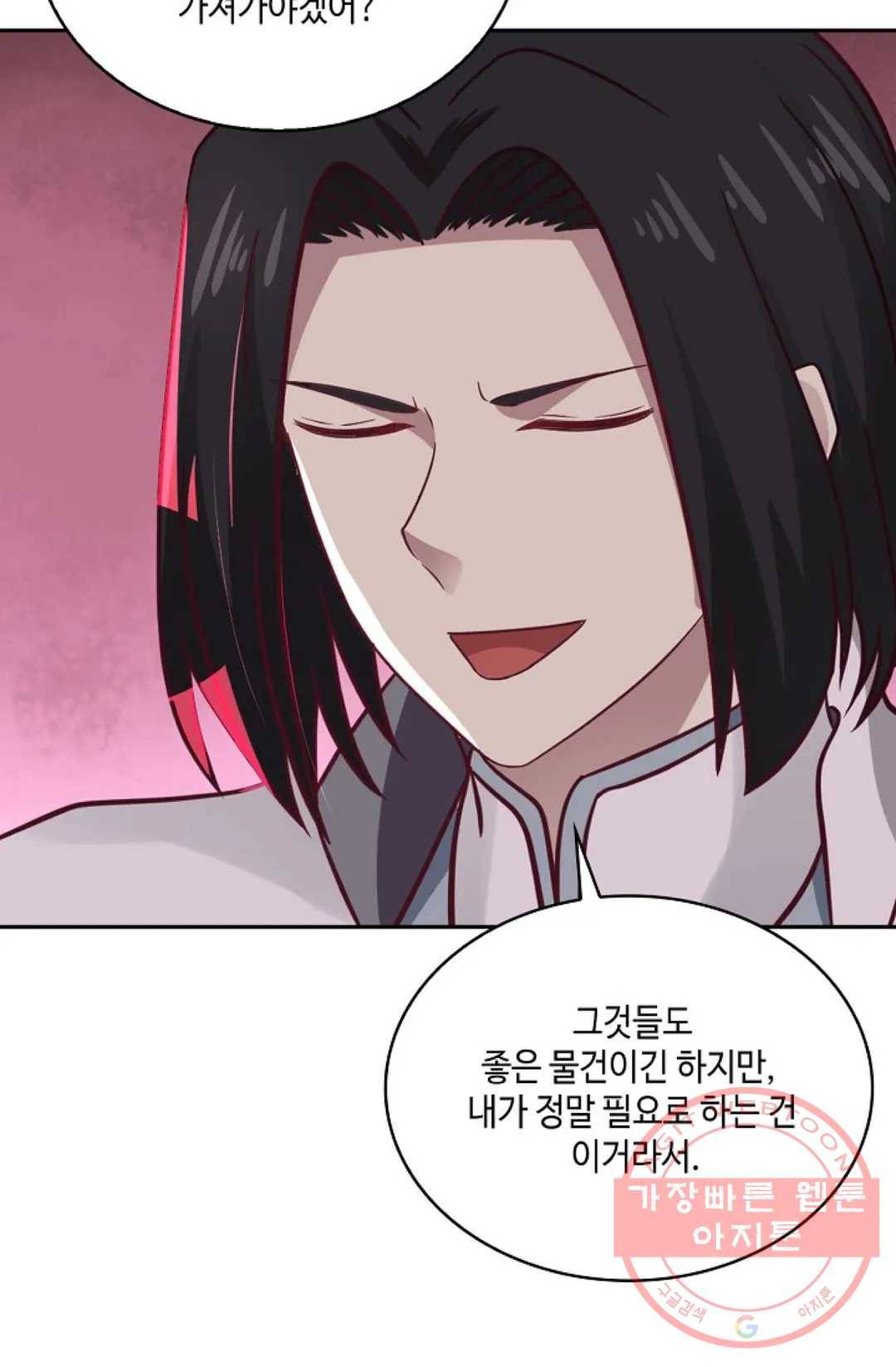 무련전봉 553화 5