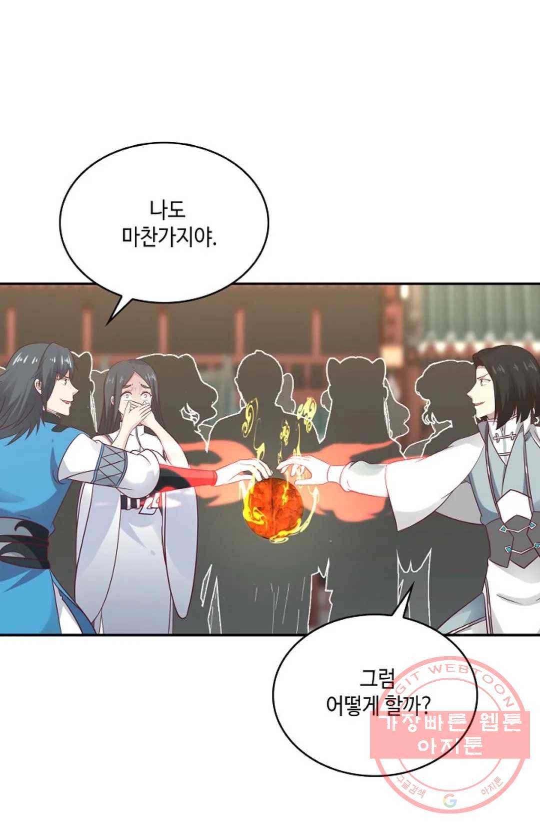 무련전봉 553화 6