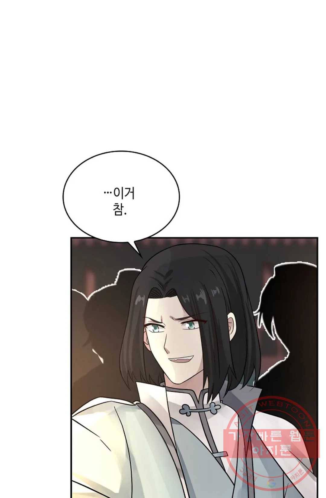 무련전봉 553화 7