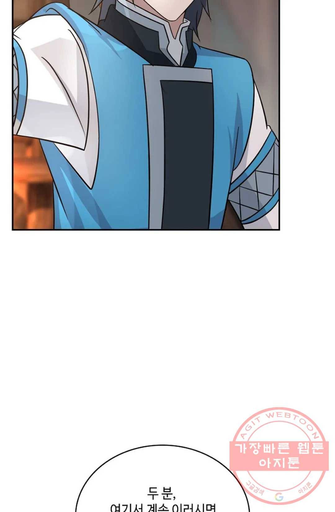 무련전봉 553화 9