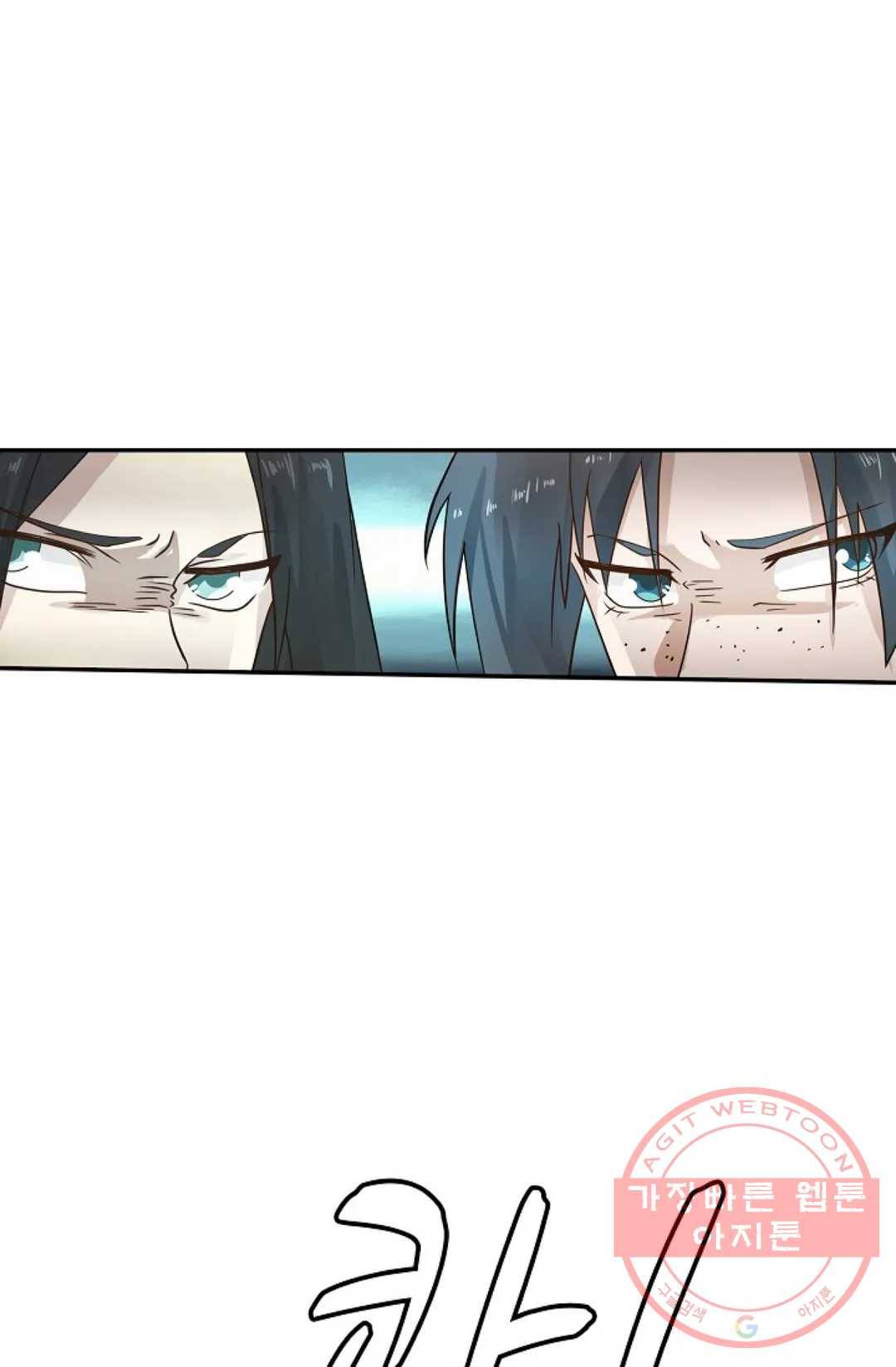 무련전봉 553화 13