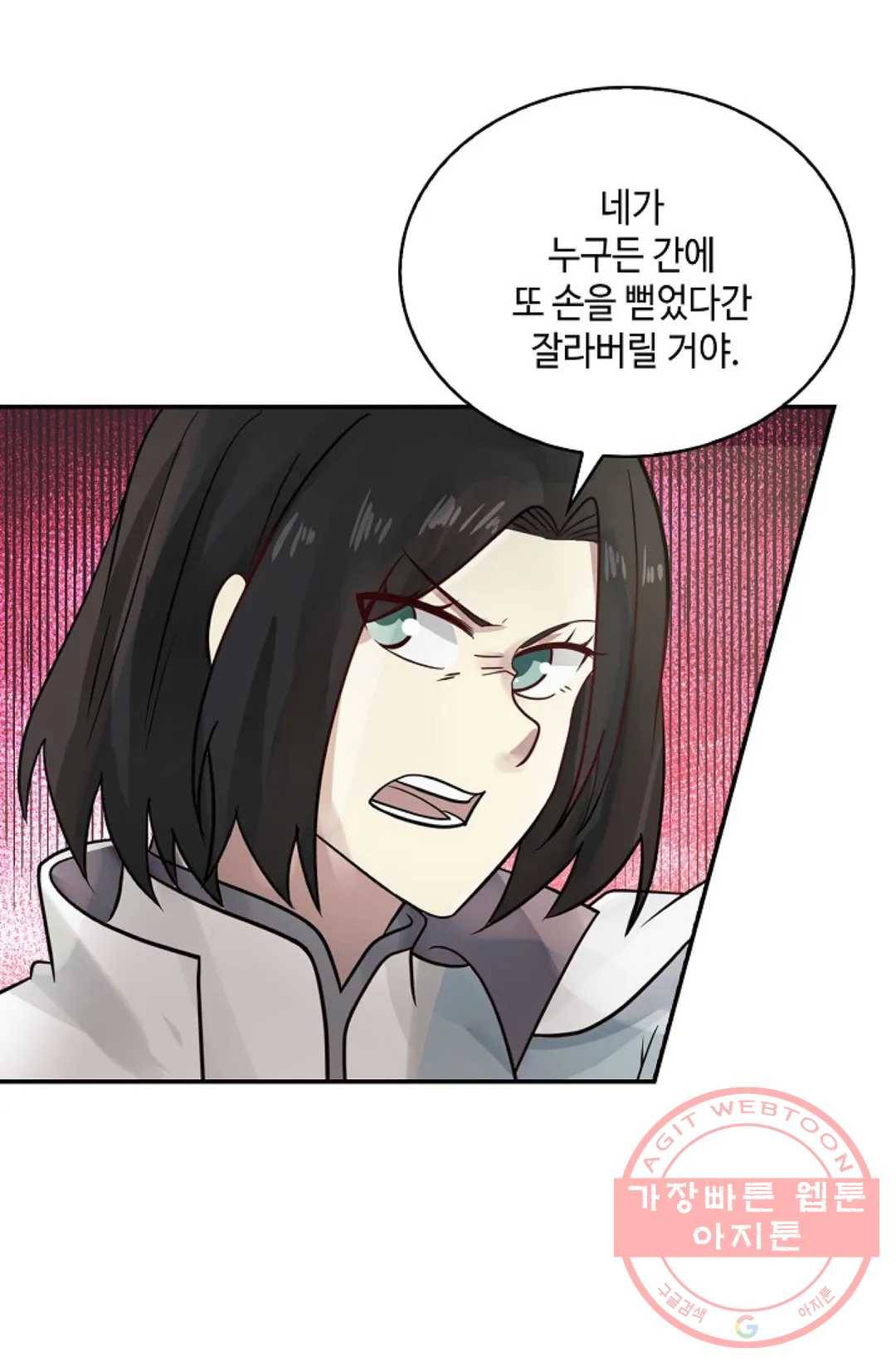 무련전봉 553화 15